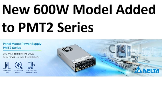 600w pmt2 series news